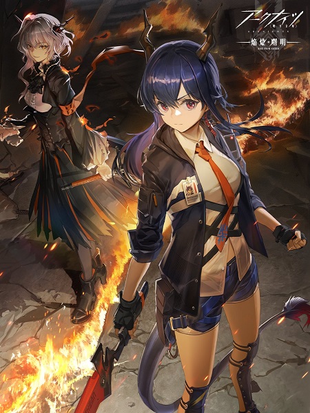 انمي Arknights الموسم الثالث الحلقة 4 مترجمة