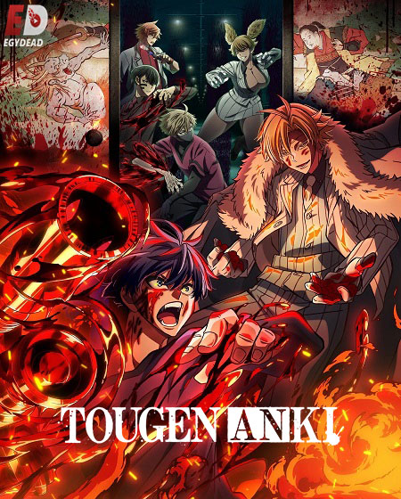 انمي Tougen Anki الحلقة 3 مترجمة